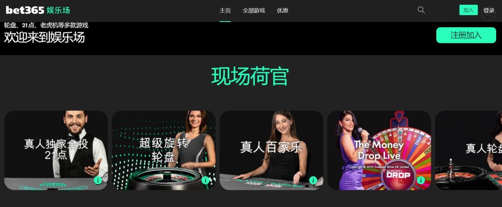 杏耀平台真人娱乐场